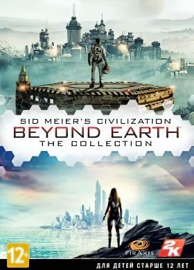 Beyond Earth