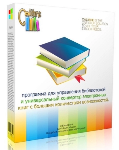 Calibre компьютерная библиотека 7.19.0 + Portable
