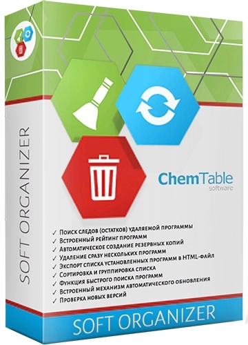 Чистка следов удаленных программ - Soft Organizer Pro 9.27 RePack (& Portable) by elchupacabra
