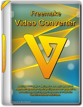 Конвертер видео в любой формат Freemake Video Converter 4.1.13.187 by elchupacabra