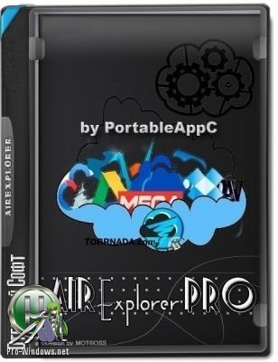 Облачный менеджер файлов - Air Explorer Pro 2.5.0 Portable by PortableAppC