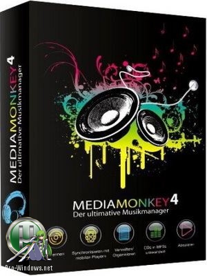 Управление музыкальной коллекцией - MediaMonkey Gold 4.1.24.1883 RePack (& portable) by KpoJIuK