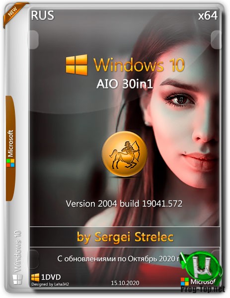 Windows 10 2009 19042.572 (60in2) by Sergei Strelec (x86-x64)