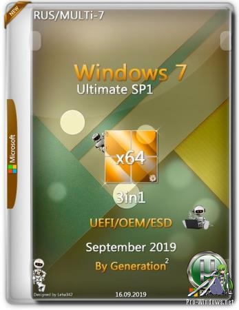 Windows 7 Максимальная SP1 x64 OEM ESD Sep 2019 by Generation2