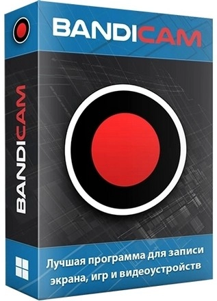 Запись действий на экране монитора Bandicam 8.0.0.2509 x64