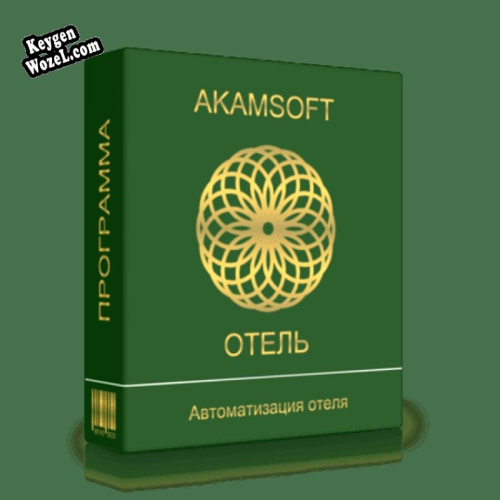 AKAMSOFT Отель ключ бесплатно