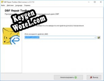 Ключ для DBF Repair Toolbox