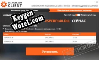 DLL-Files Fixer ключ бесплатно