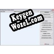Генератор ключей (keygen)  StorageMulti