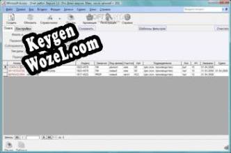 Учет работ Key генератор