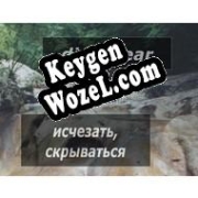 Бесплатный ключ для Virtual Teacher Screensaver