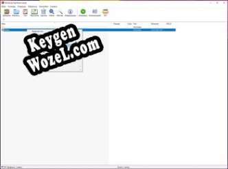 WinRAR ключ бесплатно