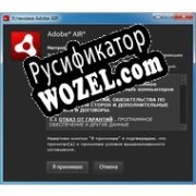 Русификатор для Adobe AIR / Adobe AIR SDK