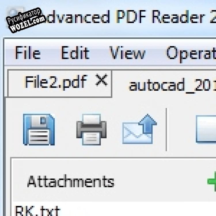 Русификатор для Advanced PDF Reader