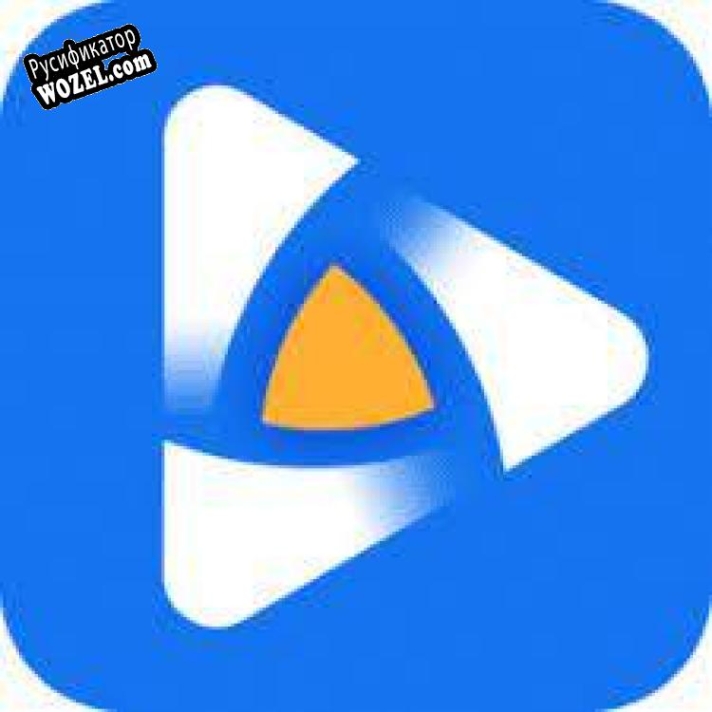 Русификатор для AnyMP4 iPhone Video Converter