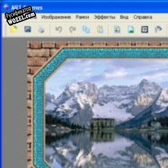 Русификатор для ART Frames