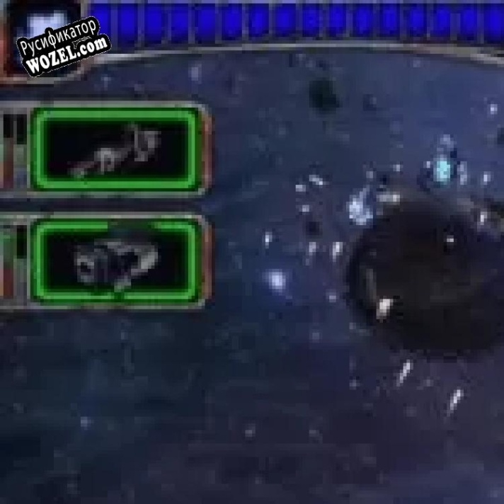 Русификатор для AstroMenace