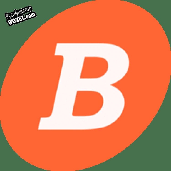 Русификатор для B6 CRM