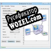 Русификатор для BlindScanner Pro