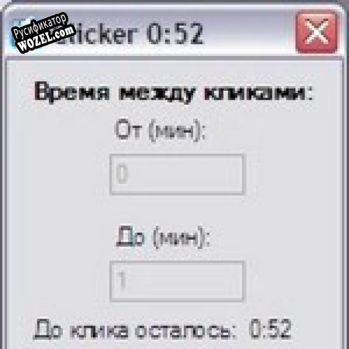 Русификатор для Clicker