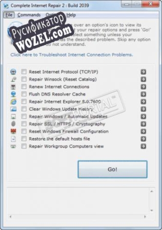 Русификатор для Complete Internet Repair
