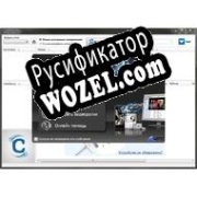Русификатор для CopyPod