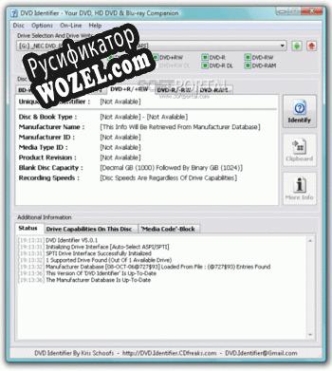 Русификатор для DVD Identifier