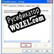 Русификатор для DynDNS Updater