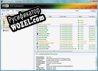 Русификатор для ESET SysInspector