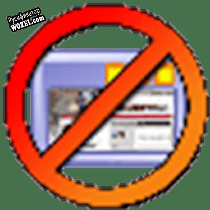 Русификатор для Family PopUP Blocker