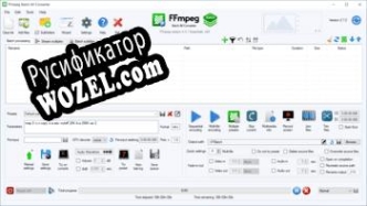 Русификатор для FFmpeg Batch AV Converter