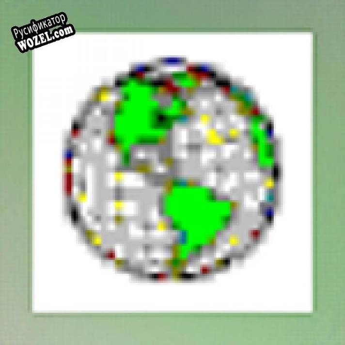 Русификатор для GPS Map Manager