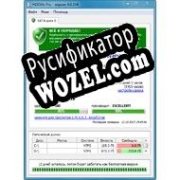 Русификатор для HDDlife