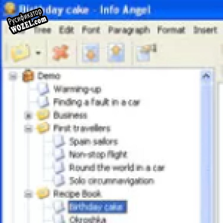 Русификатор для Info Angel