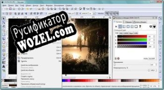 Русификатор для Inkscape