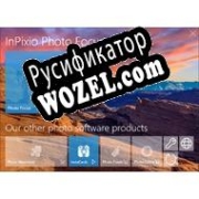 Русификатор для InPixio Photo Focus