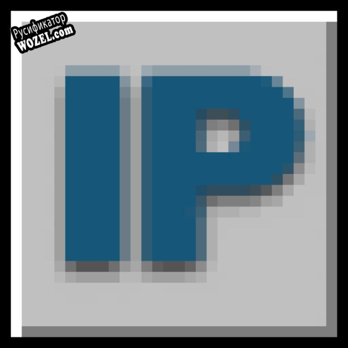 Русификатор для IPaddress