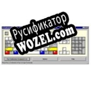 Русификатор для Keyboard Manager Deluxe