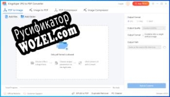 Русификатор для Kingshiper JPG to PDF Converter