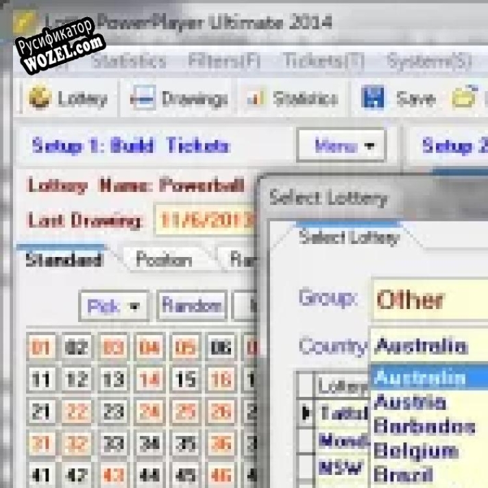 Русификатор для Lotto PowerPlayer Ultimate