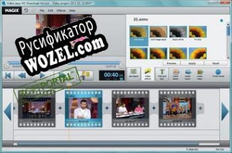 Русификатор для MAGIX Video Easy