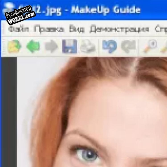 Русификатор для Makeup Guide