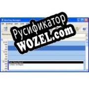 Русификатор для Meeting Manager