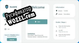 Русификатор для NotAFK