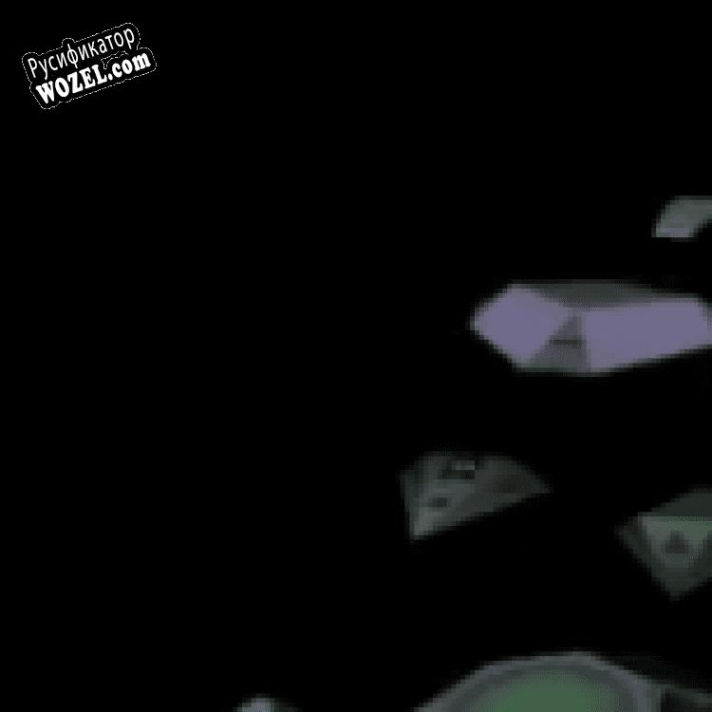 Русификатор для Oolite