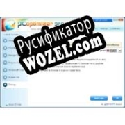 Русификатор для PC Optimizer Pro