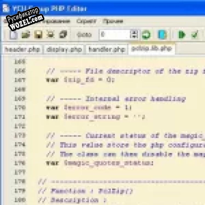 Русификатор для PHP Edit