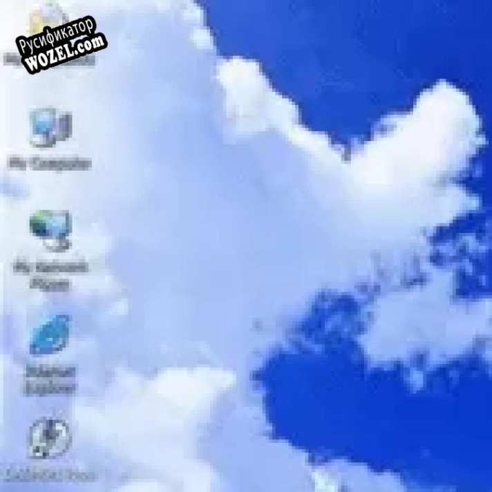 Русификатор для PlainSight Desktop Calendar