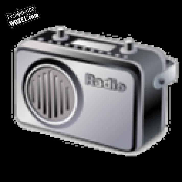Русификатор для RadioZilla