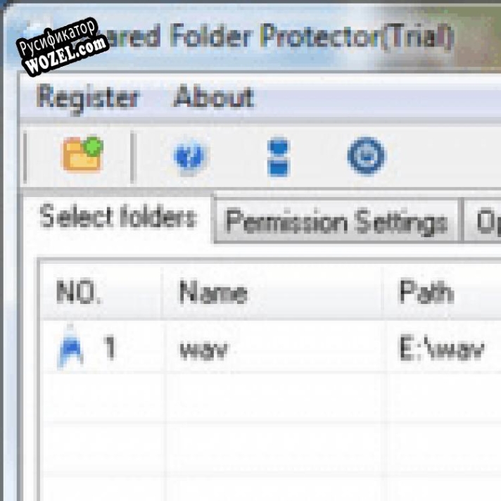 Русификатор для Shared Folder Protector
